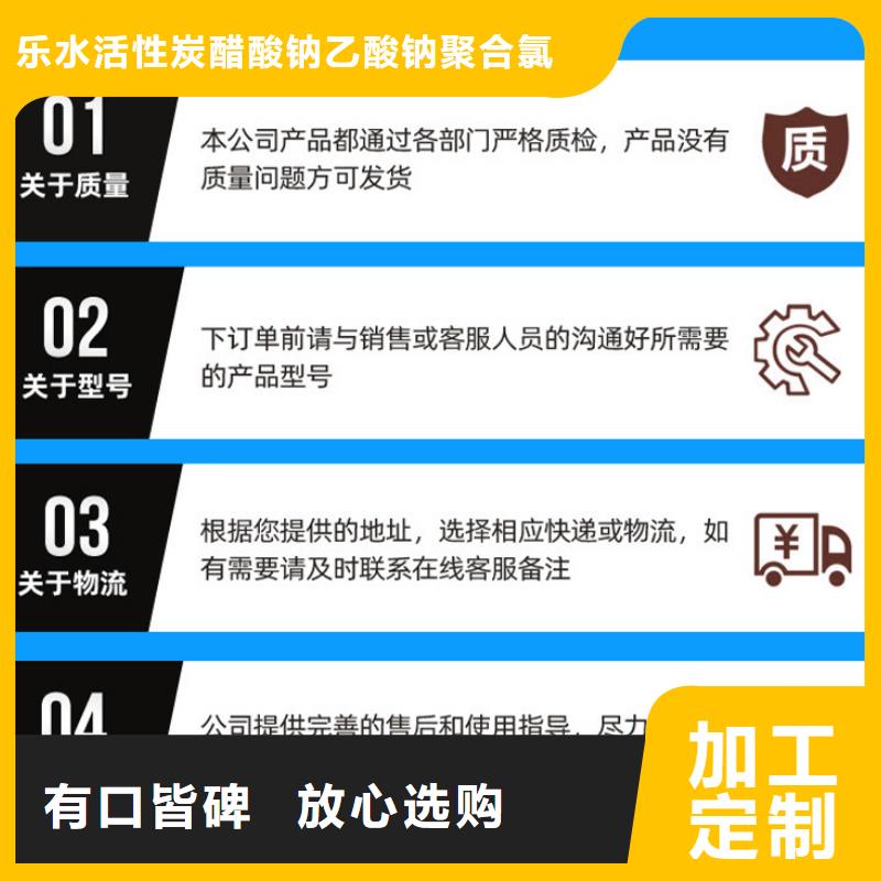 国标醋酸钠使用无忧