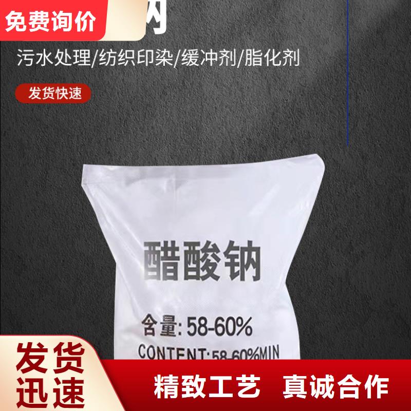 醋酸钠【火山岩生物滤料】厂家型号齐全