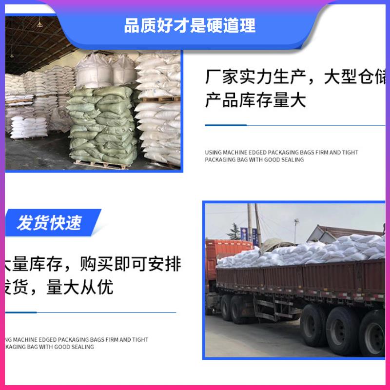 60%醋酸钠找乐水环保科技有限公司