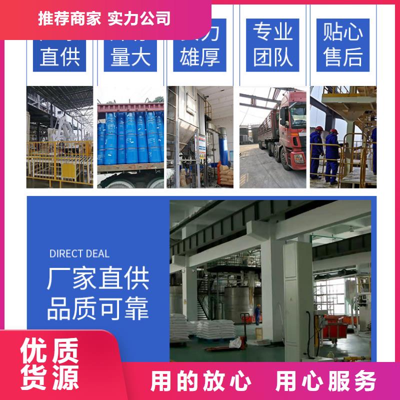 三水醋酸钠品质过硬