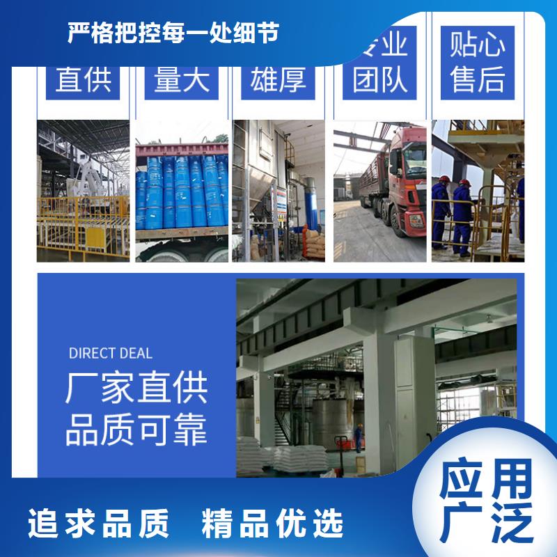 结晶醋酸钠厂家【多图】