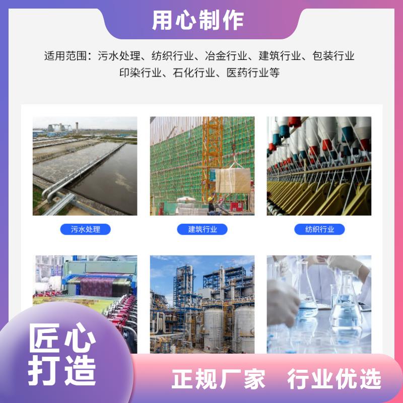 优质碳源醋酸钠的公司