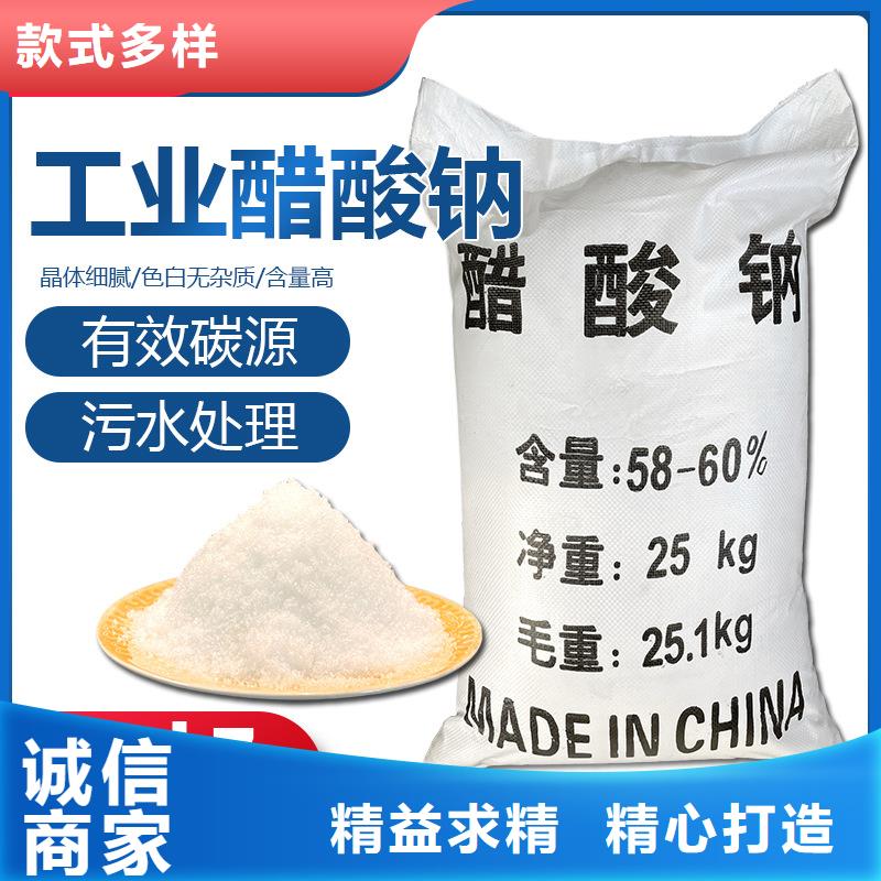 醋酸钠-物优价廉