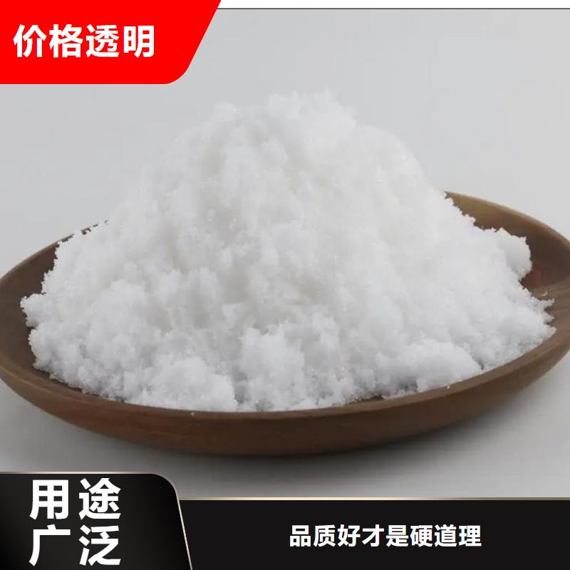 60%醋酸钠优质之选