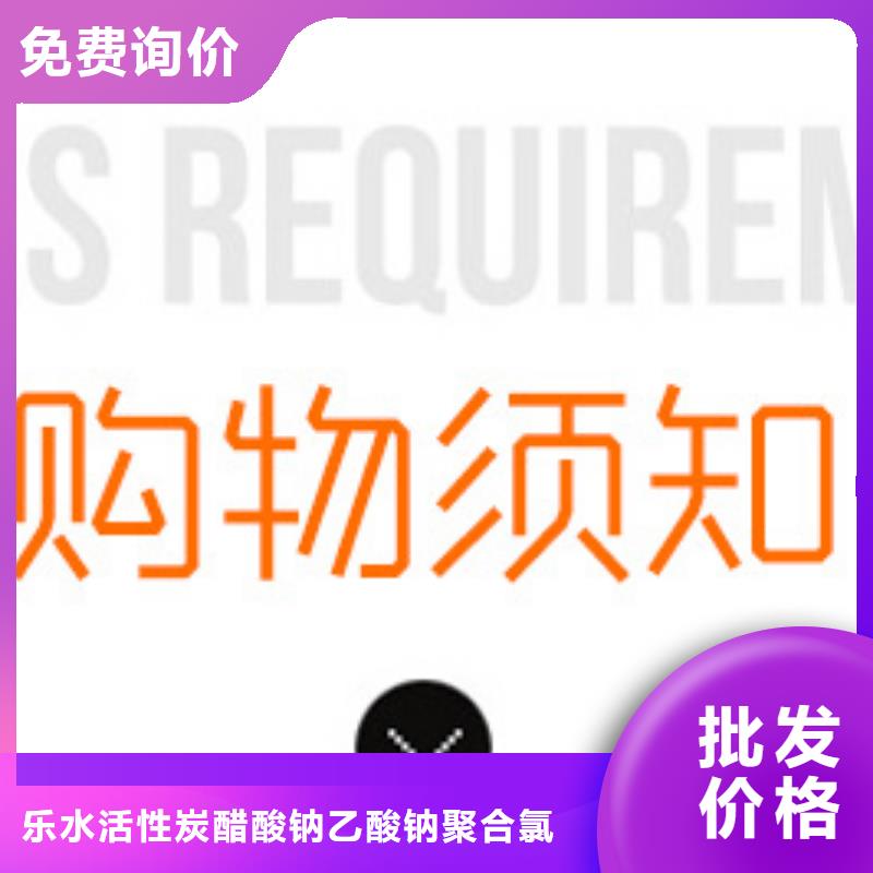 碳源醋酸钠实力厂家