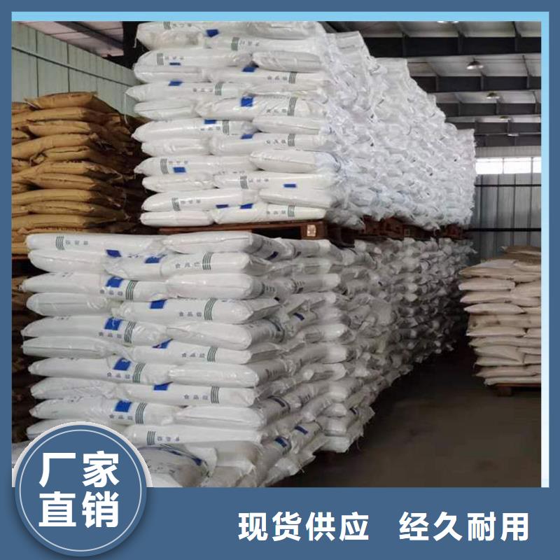 58%醋酸钠非标定制