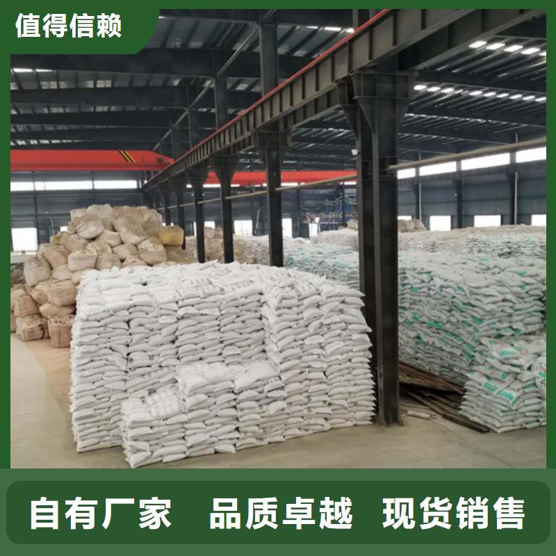 58%醋酸钠非标定制