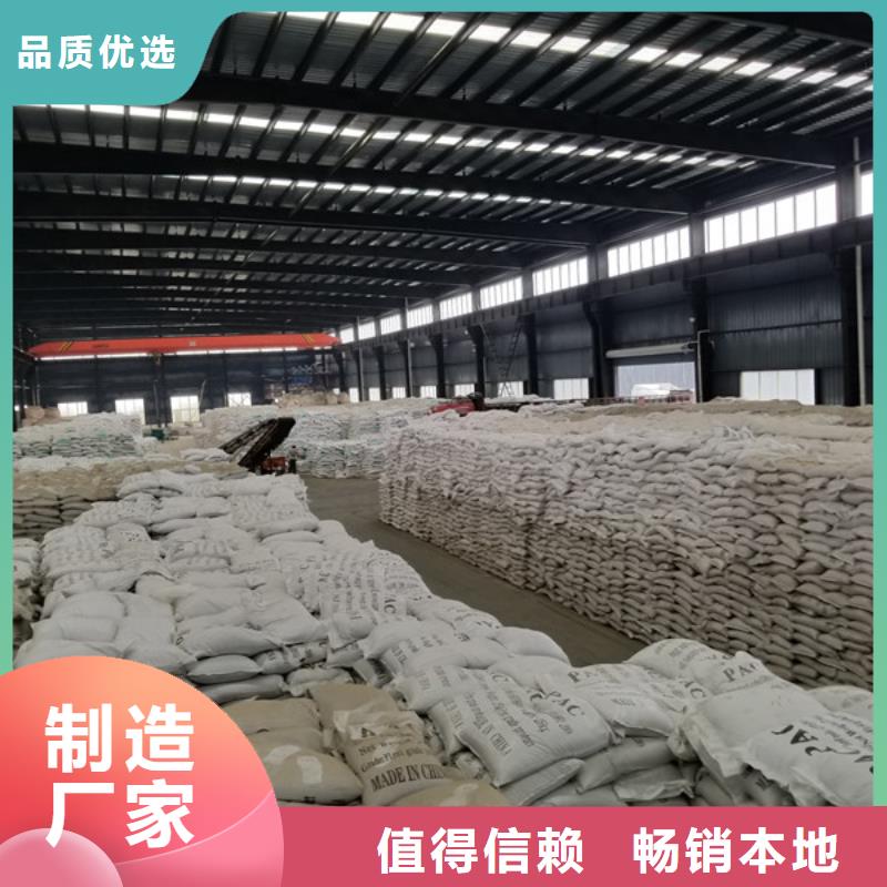 结晶醋酸钠质量合格