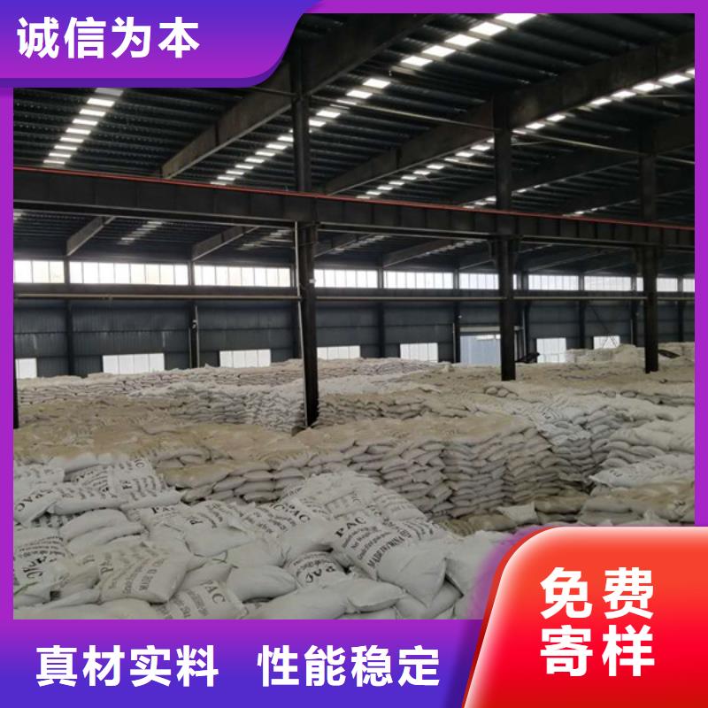 定制58%醋酸钠_诚信企业