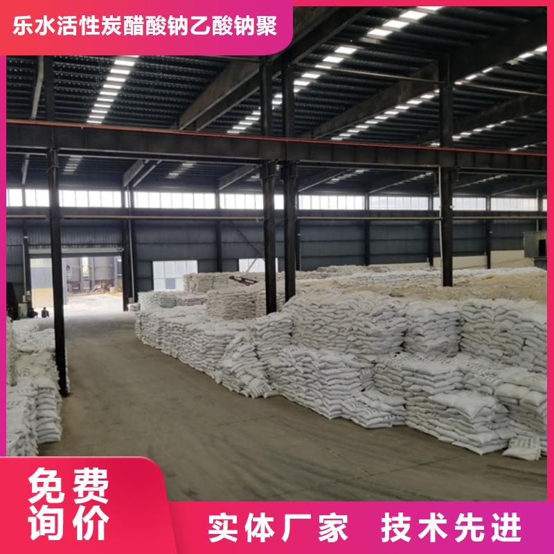 58%-60%醋酸钠厂家_58%-60%醋酸钠
