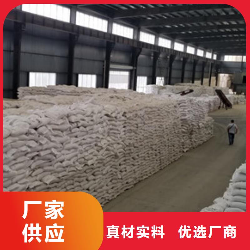 定制国标醋酸钠_诚信厂家