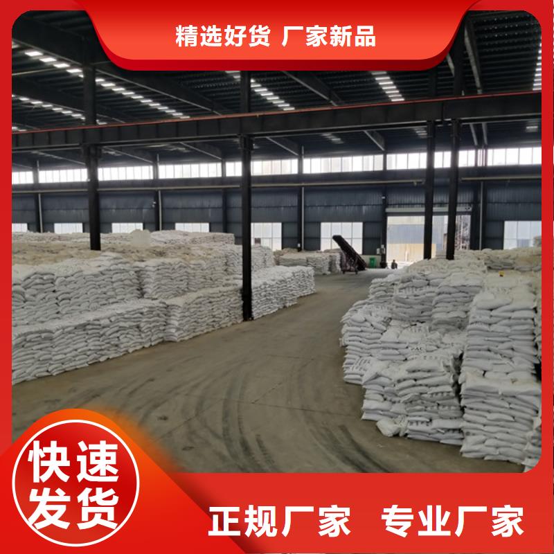 经验丰富的国标醋酸钠生产厂家