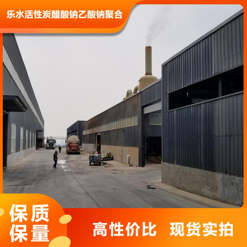 无水醋酸钠可定制厂家
