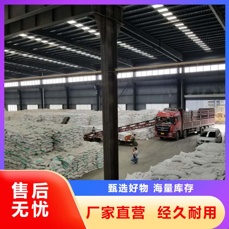 国标醋酸钠企业-质量过硬
