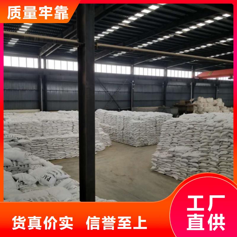 批发乙酸钠醋酸钠_诚信企业
