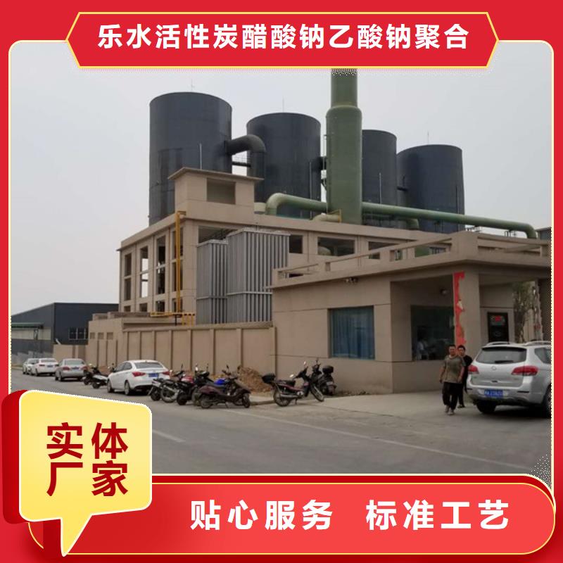 靠谱的乙酸钠醋酸钠基地