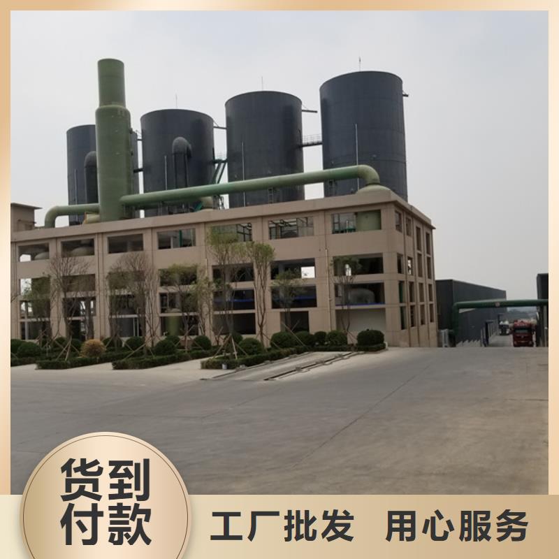 醋酸钠制造厂