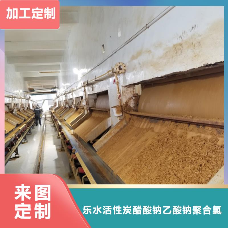58%-60%醋酸钠厂家_58%-60%醋酸钠