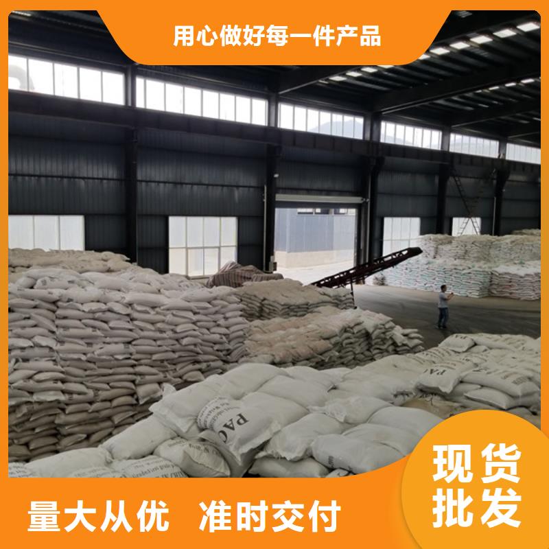 优质60%醋酸钠的厂家