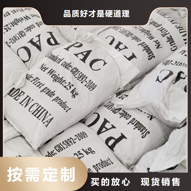 口碑好的60%醋酸钠批发商