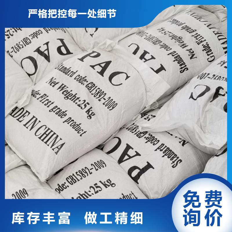 结晶醋酸钠、结晶醋酸钠生产厂家-诚信经营