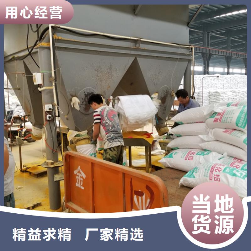 58%-60%醋酸钠实力厂家生产