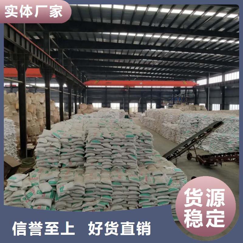 口碑好的60%醋酸钠批发商