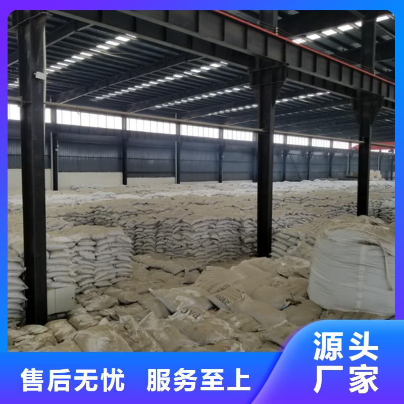 碳源醋酸钠-值得信任