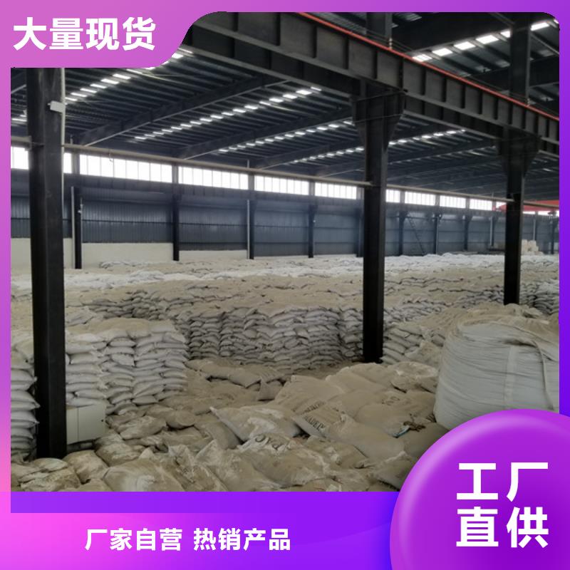 58%醋酸钠_品类齐全