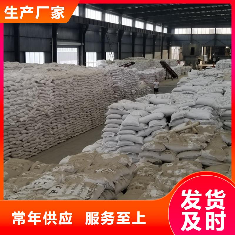 服务周到的结晶醋酸钠批发商