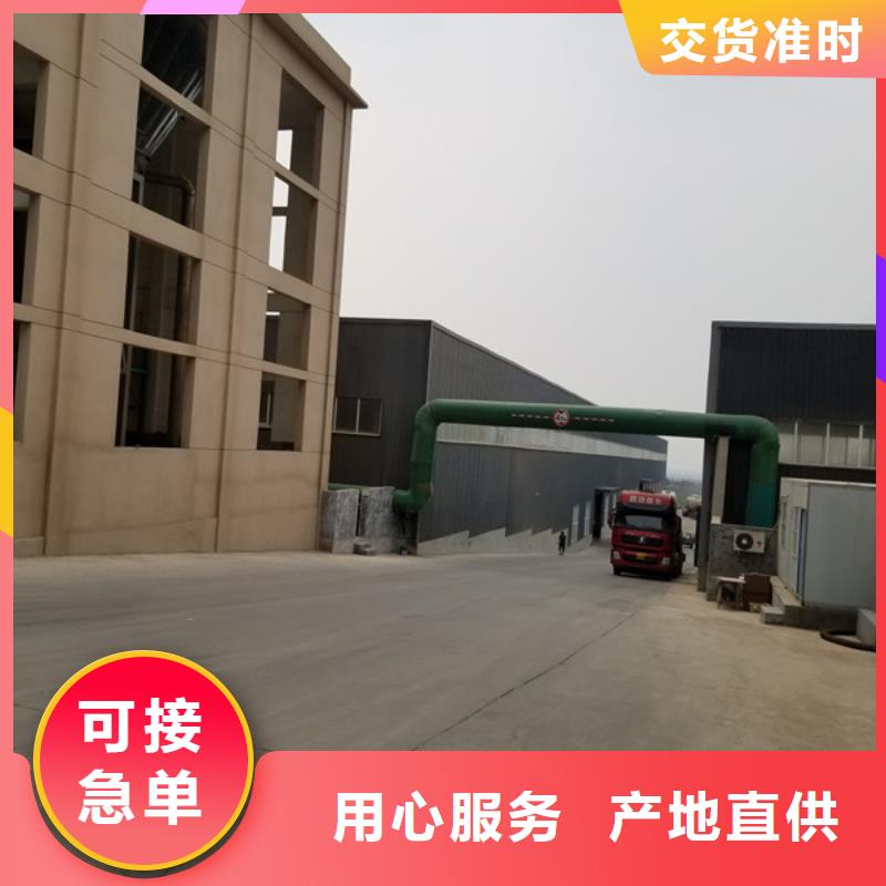 服务周到的国标醋酸钠公司