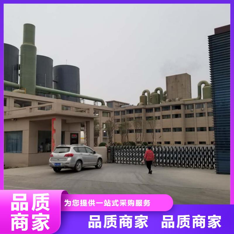 优质60%醋酸钠的厂家