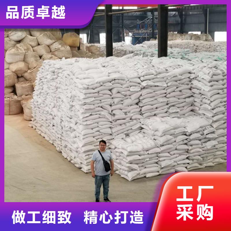 定制58%醋酸钠_诚信企业