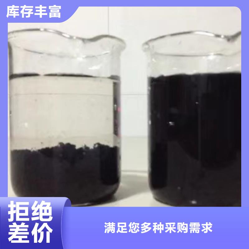 优质60%醋酸钠的厂家