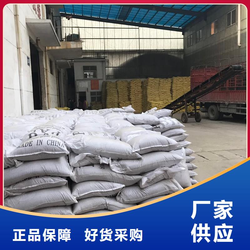 碳源醋酸钠实力厂家