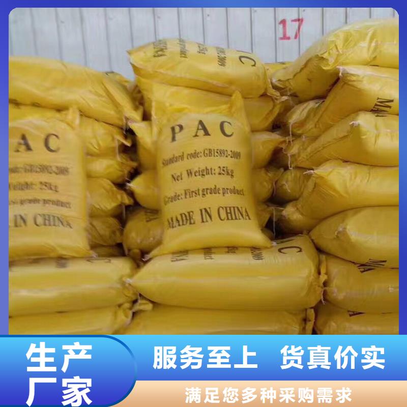 58%-60%醋酸钠公司