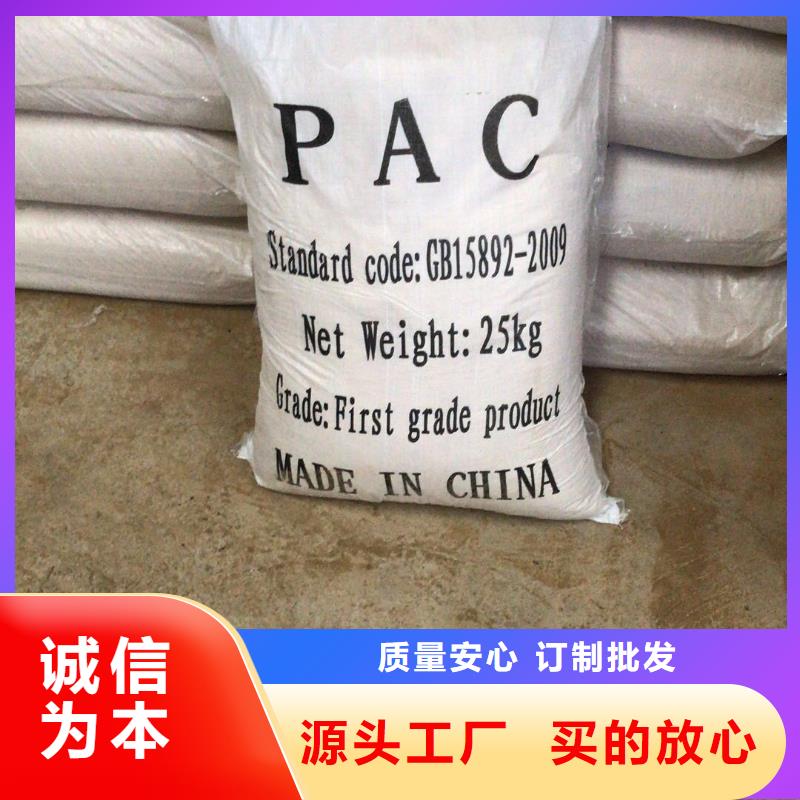 工业级醋酸钠工厂货源
