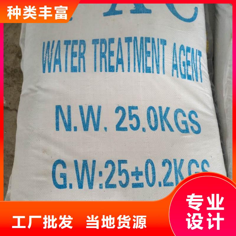 58-60醋酸钠厂家图片