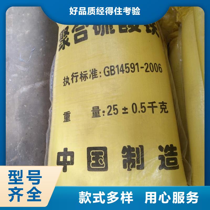 三水醋酸钠厂家直销_售后服务保障