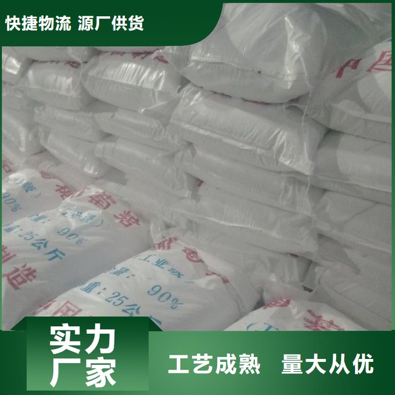 结晶醋酸钠_多年制造经验