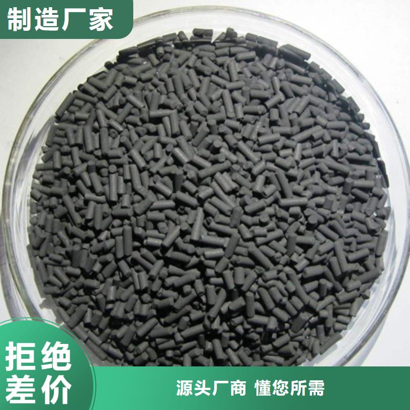 经验丰富的60%醋酸钠经销商