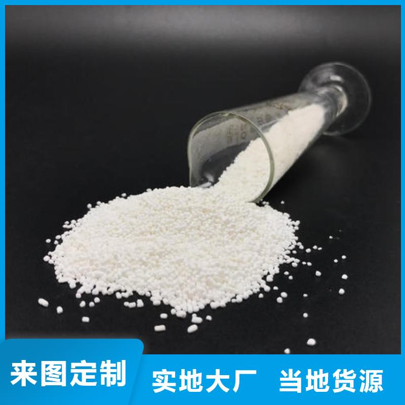 优质三水醋酸钠的生产厂家