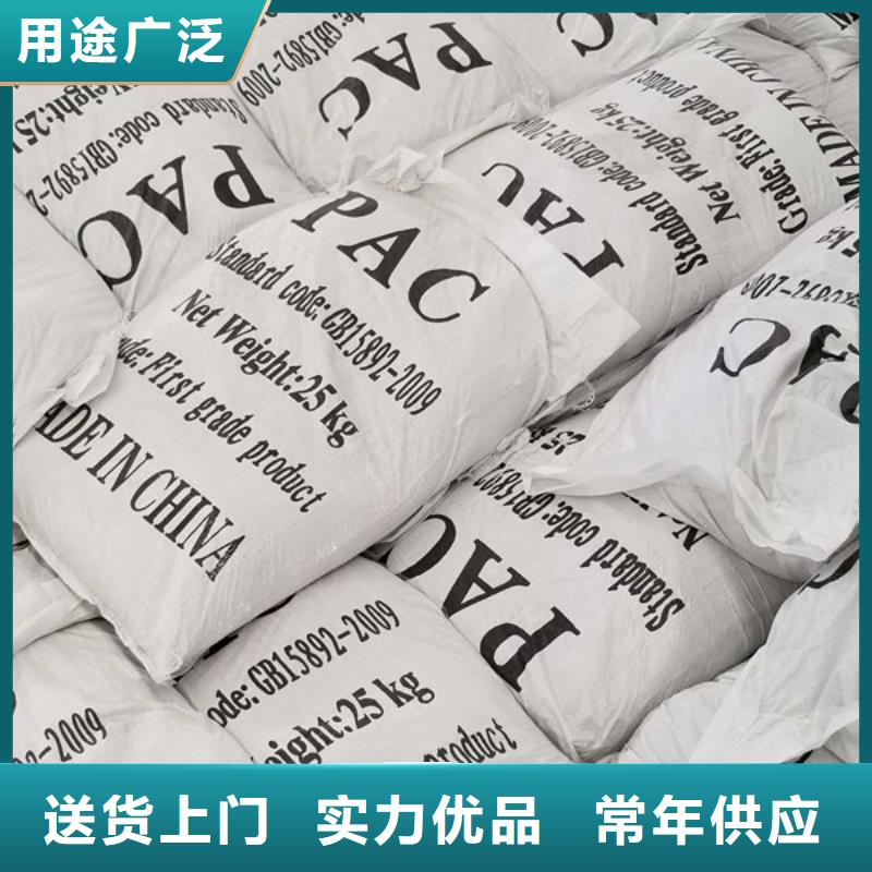 醋酸钠_粉状活性炭高质量高信誉
