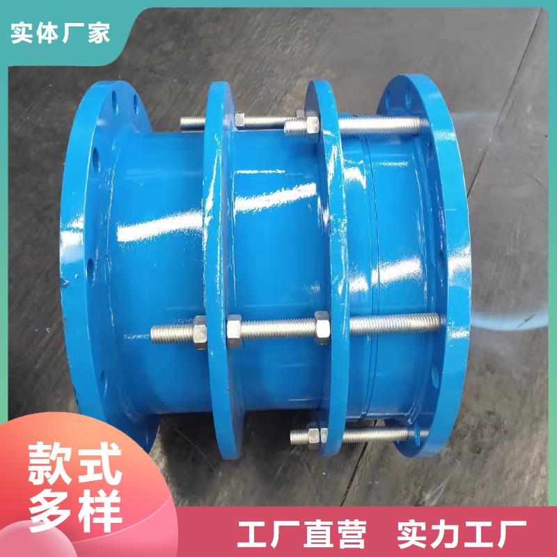 AF型松套伸缩接头品质过硬