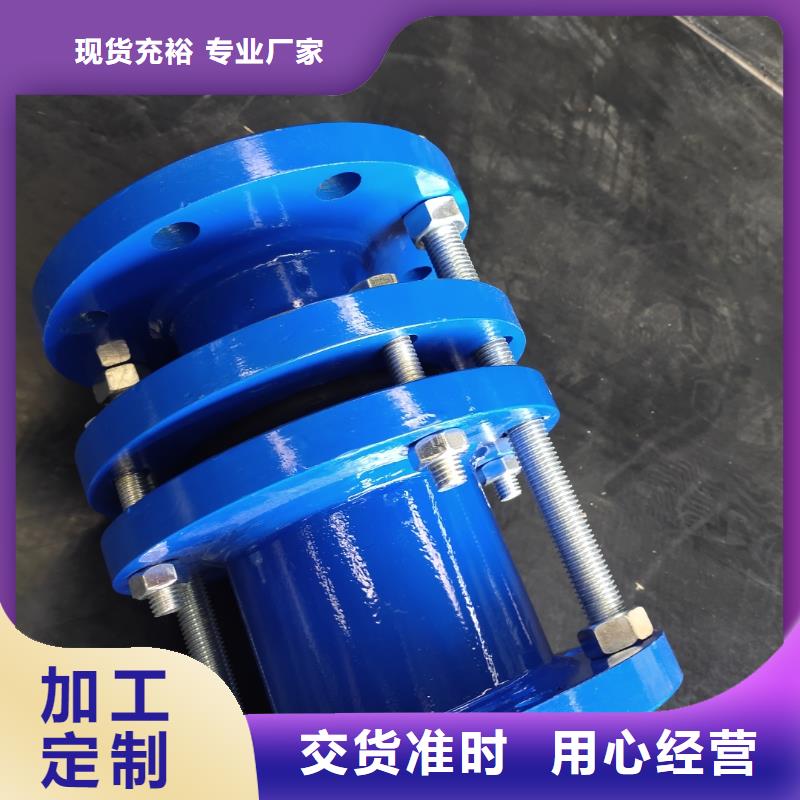 欢迎访问#BY压盖式限位伸缩接头厂家#