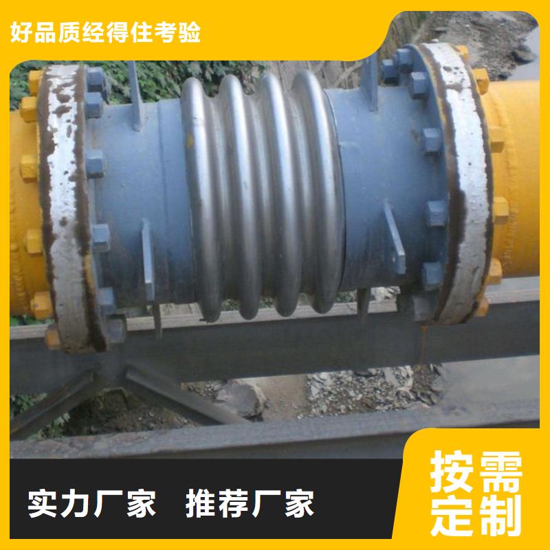 伸缩接头热卖中