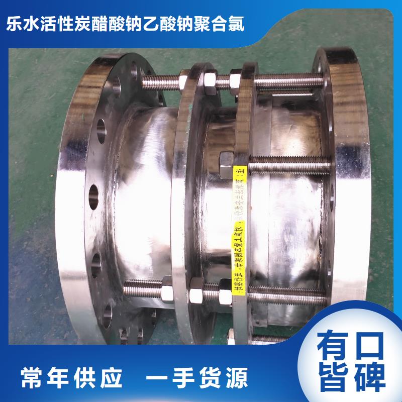 CS型伸缩接头设计