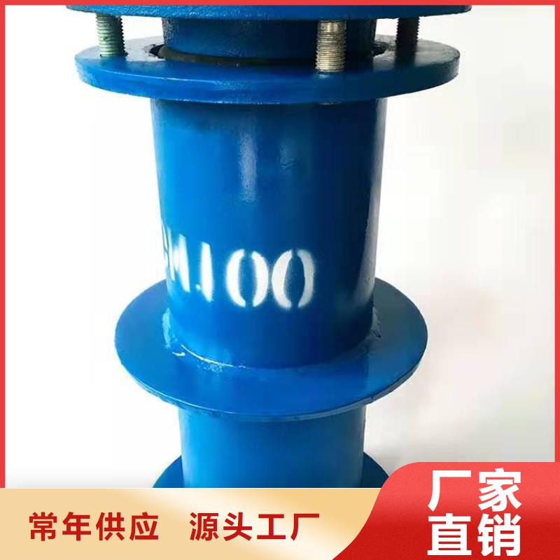 加长型防水套管制造