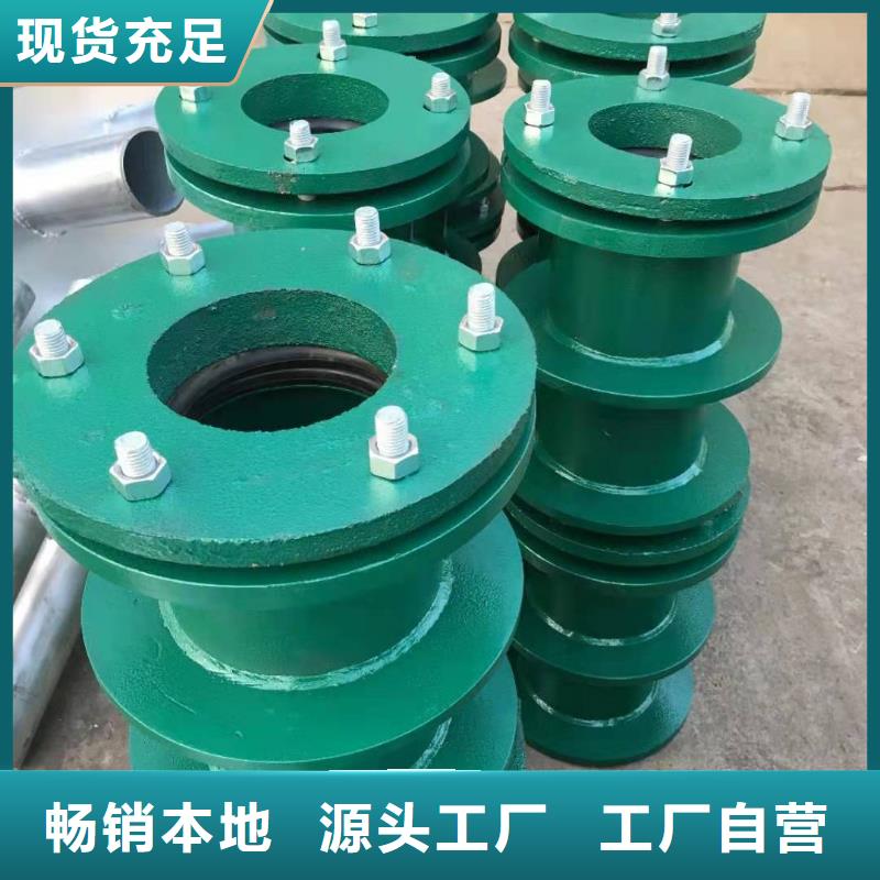 供应防水套管_诚信企业