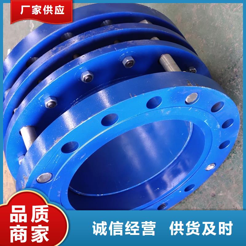 防水套管排行